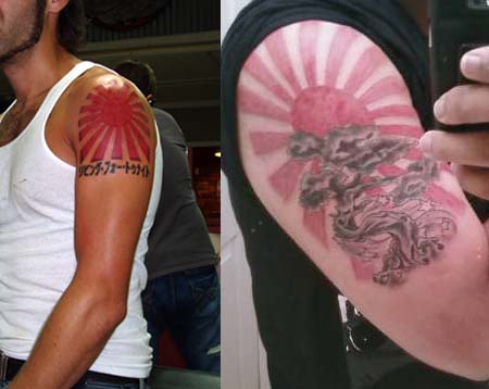 sun with the chinese sign for Tattoo