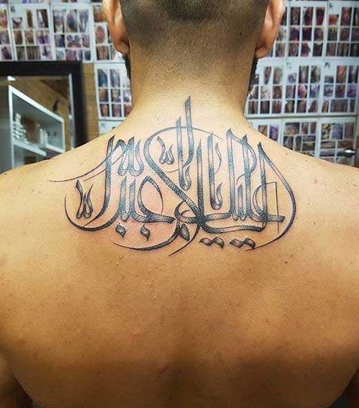 70 Meaningful Arabic Tattoos and Designs That Will Inspire You to Get ...