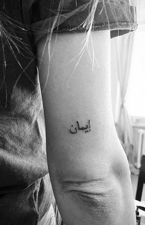 Back Neck Arabic Tattoo