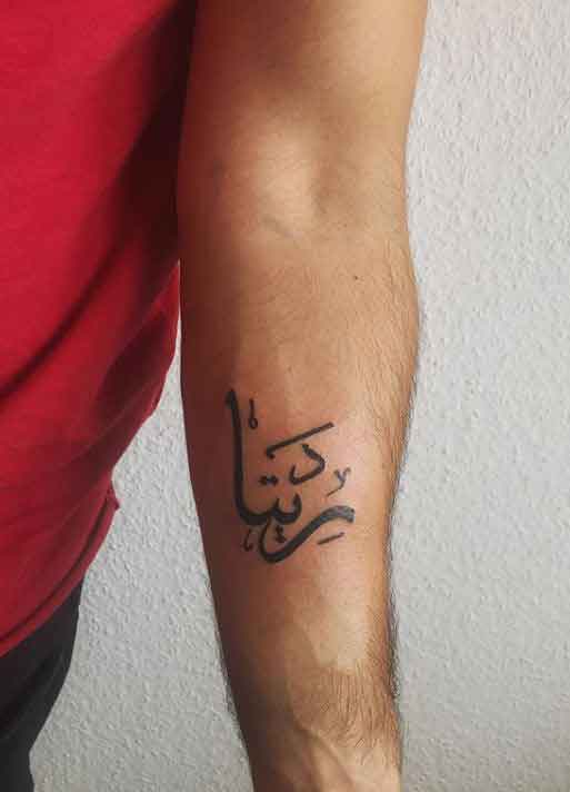 Buy Custom Tattoo Design 5-10 Words Arabic Calligraphy Online in India -  Etsy