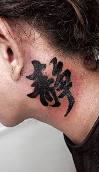 Chinese  English Does this really mean unbreakable First tattoo   rtranslator